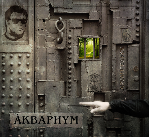 Buy CD!