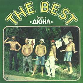 Buy CD!